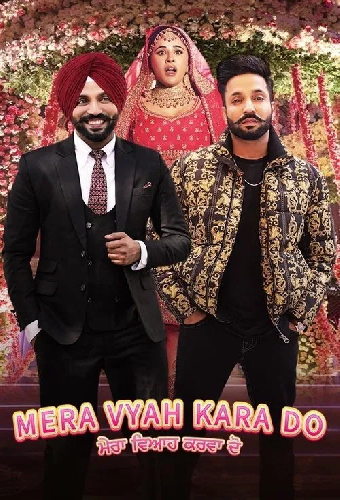 Mera Vyah Kara Do