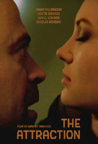 The Attraction