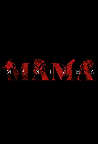 Manizha: Мама
