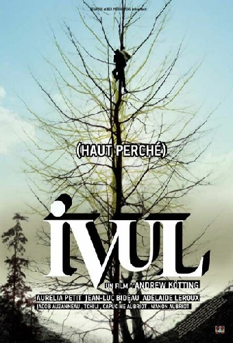 Ивуль