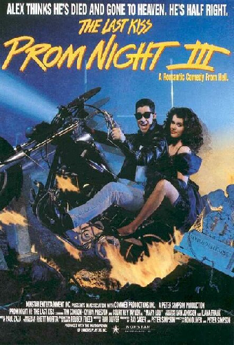 Школьный бал 3: Последний поцелуй