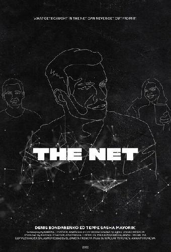 The Net