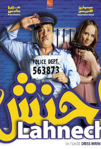 لحنش