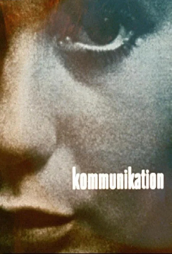 Коммуникация: Техника понимания