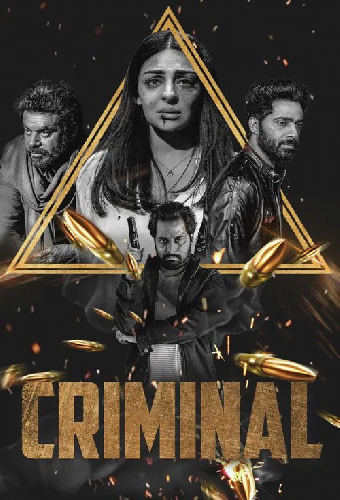 Criminal
