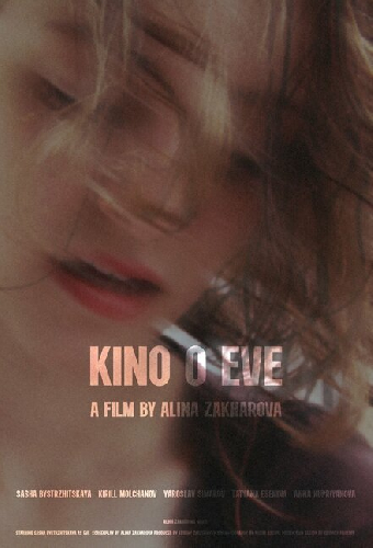 Kino o Eve