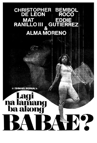 Lagi na Lamang na Akong Babae?