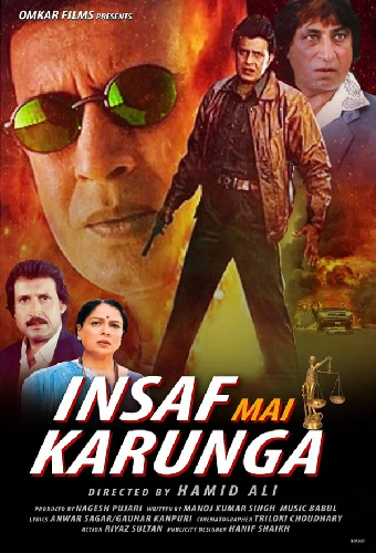 Insaf Mai Karunga