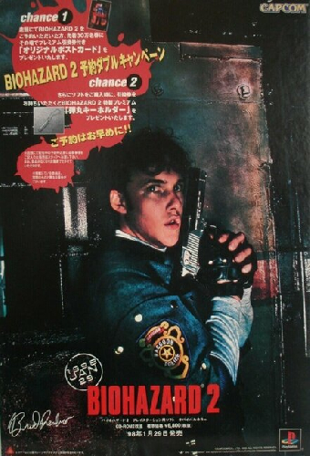 Resident Evil 2 Commercial