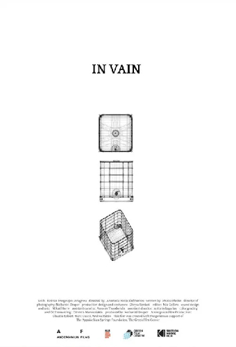 In Vain