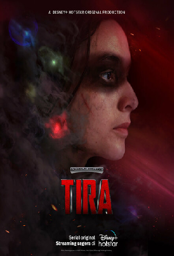 Тира