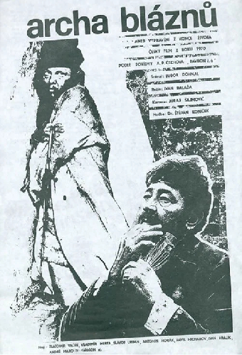 Рассказ о конце жизни