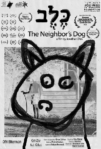 The Neighbor's Dog