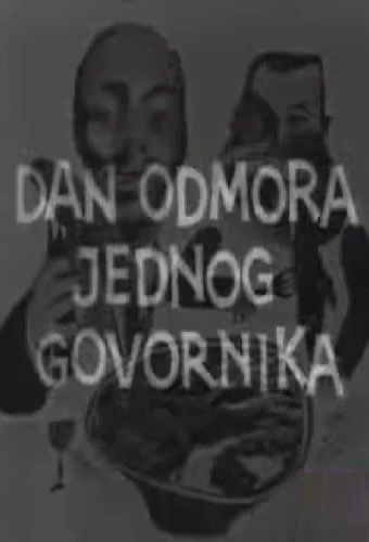 Dan odmora jednog govornika
