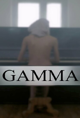 Гаммы