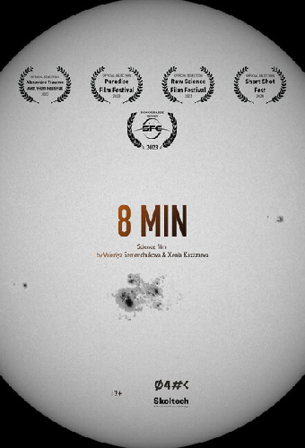 8 MIN