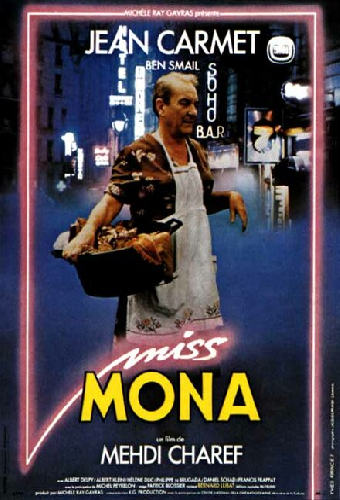 Мисс Мона