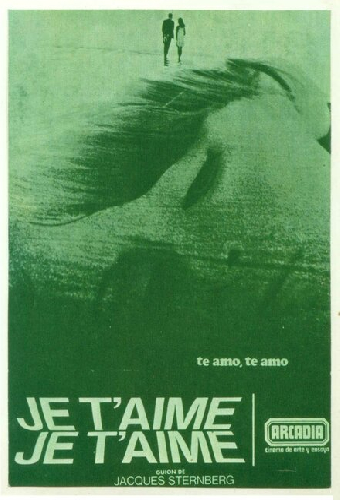Люблю тебя, люблю