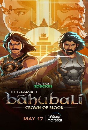 Bāhubali: Crown of Blood