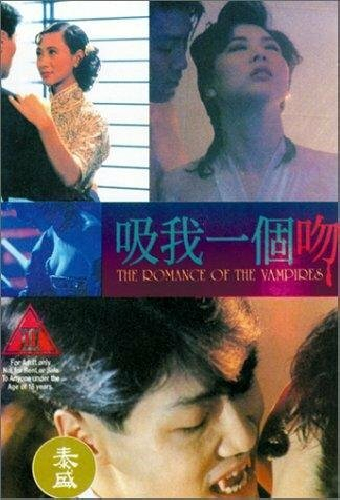 吸我一個吻