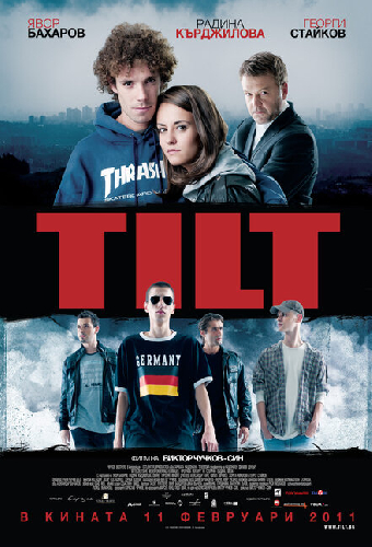Смещение