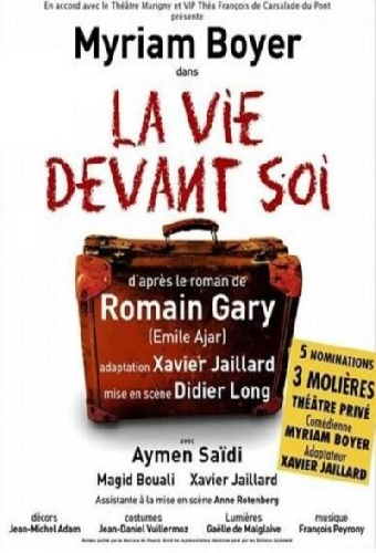 Вся жизнь впереди