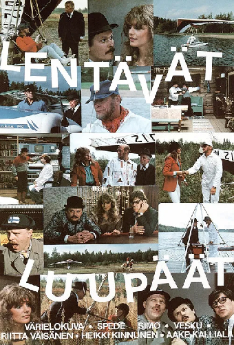 Летающие дураки