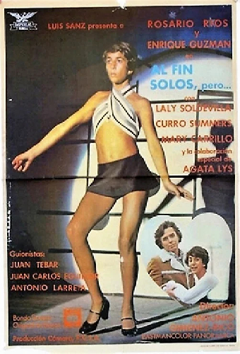 Наконец-то одни, но...