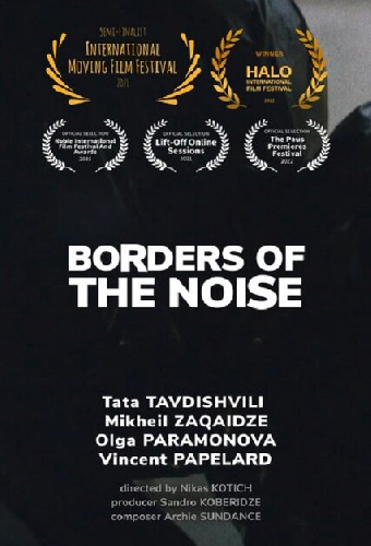 Borders of the Noise
