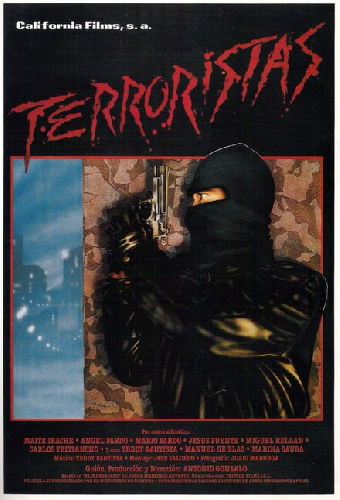 Террористы