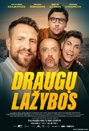 Пари друзей