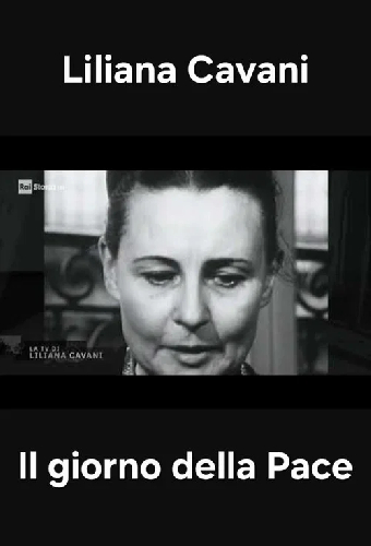 День мира