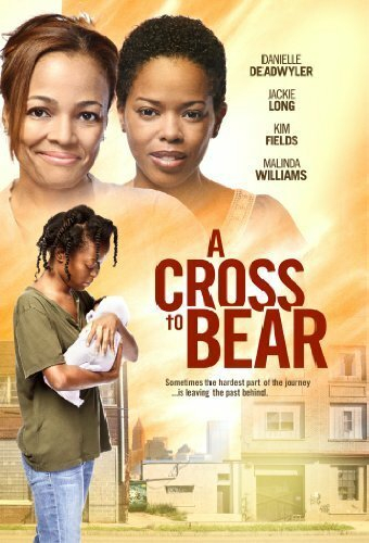 Нести свой крест