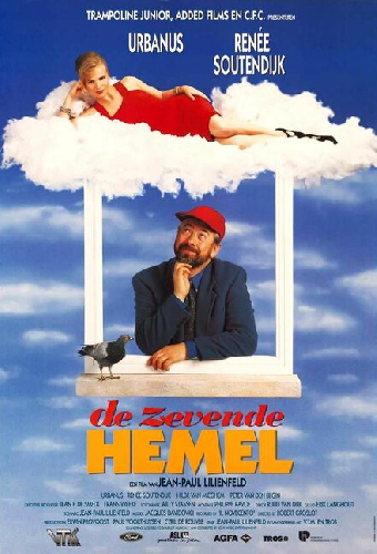 Седьмое небо
