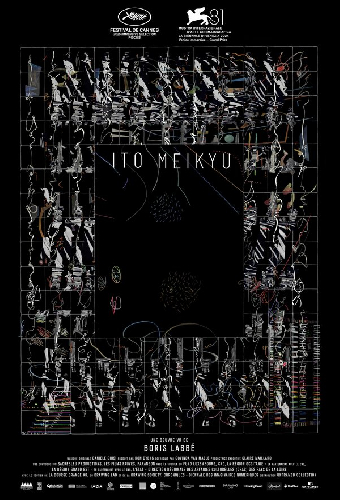 Ито Мэйкю