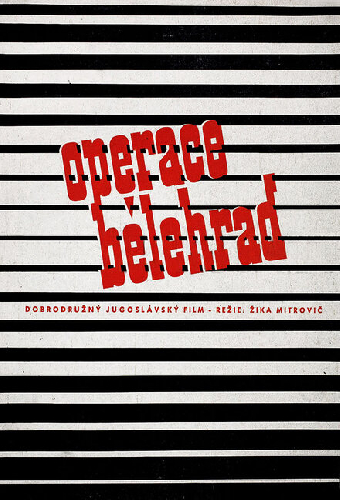 Операция Белград
