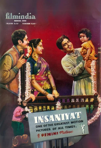 Insaniyat