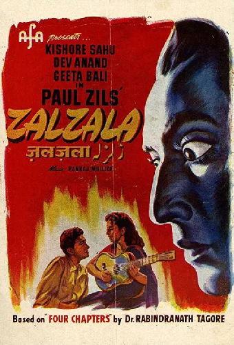 ज़लज़ला
