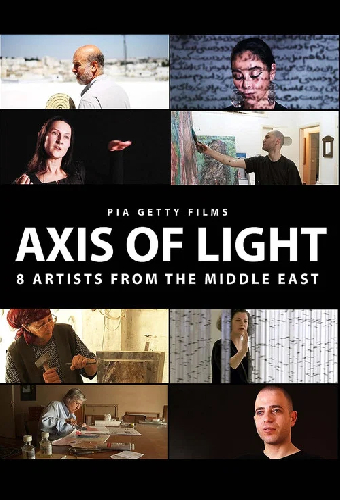 Axis of Light