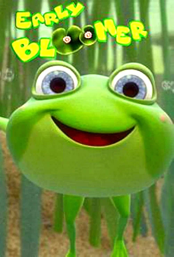 Эрли Блумер