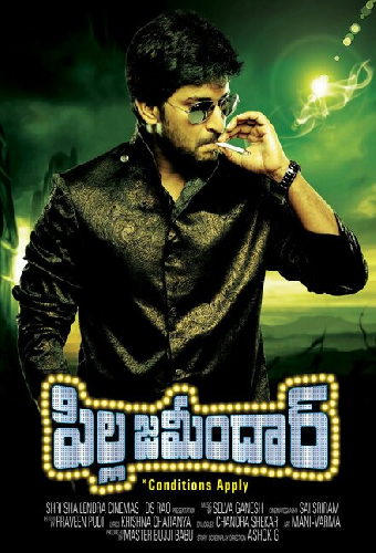 Богатенький Буратино