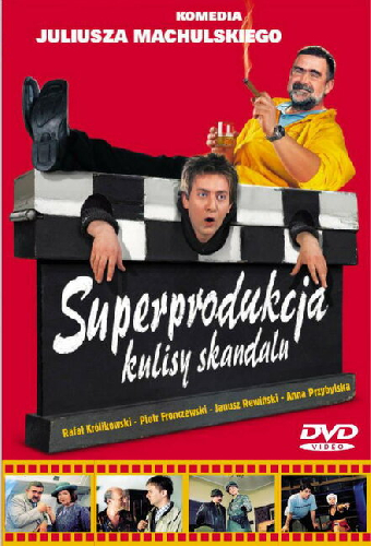 Суперпродукция