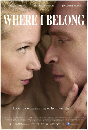 Там где я