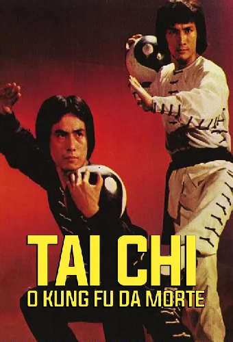 Feng shi guai tu