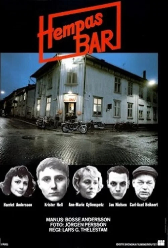 Бар Хемпа