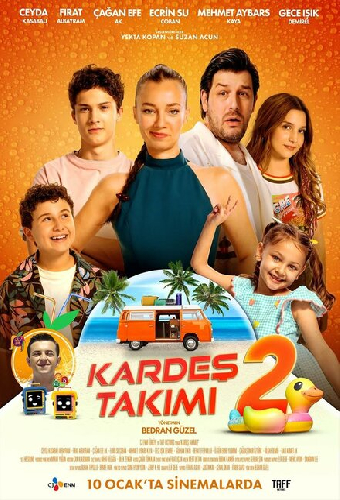 Дружная команда 2