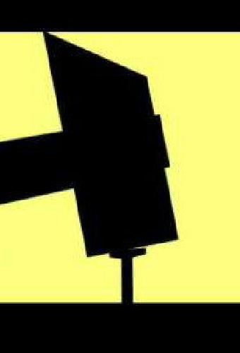 Несгибаемый чен