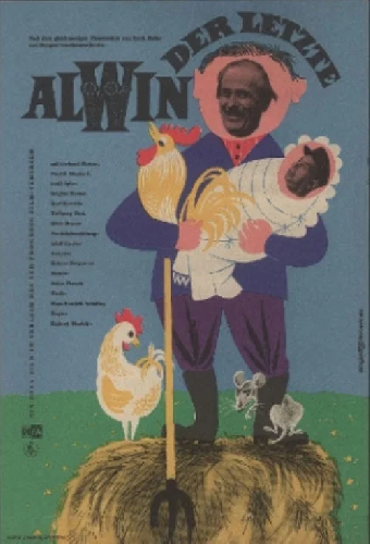 Альвин последний
