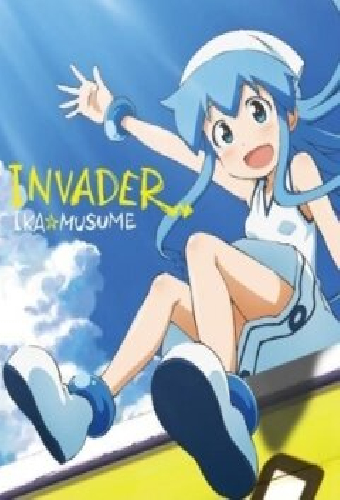Kore ga Umi e no Ai Janaika!