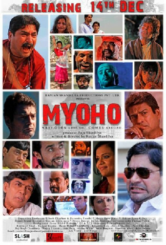 Myoho
